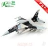 HSD F-16 6kg Turbine Foam Jet Alaska Snow Camo (PNP And No Turbine) HSDA16020200 -Century Store HSDA16020200